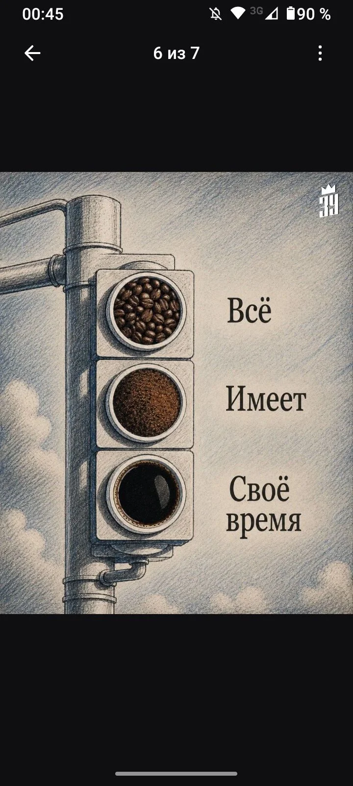 Card image 1
