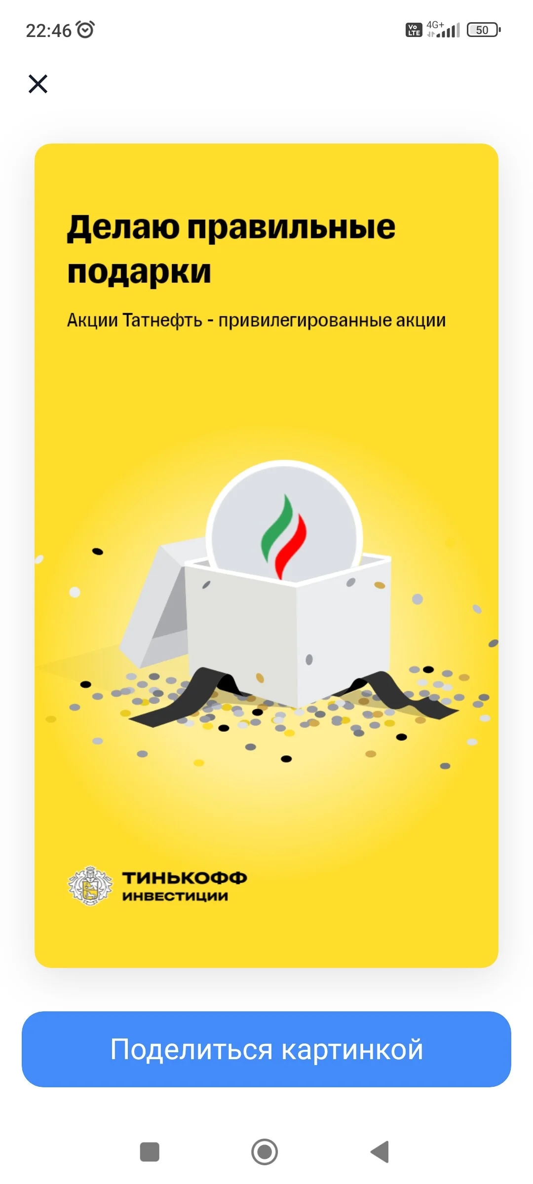Card image 1