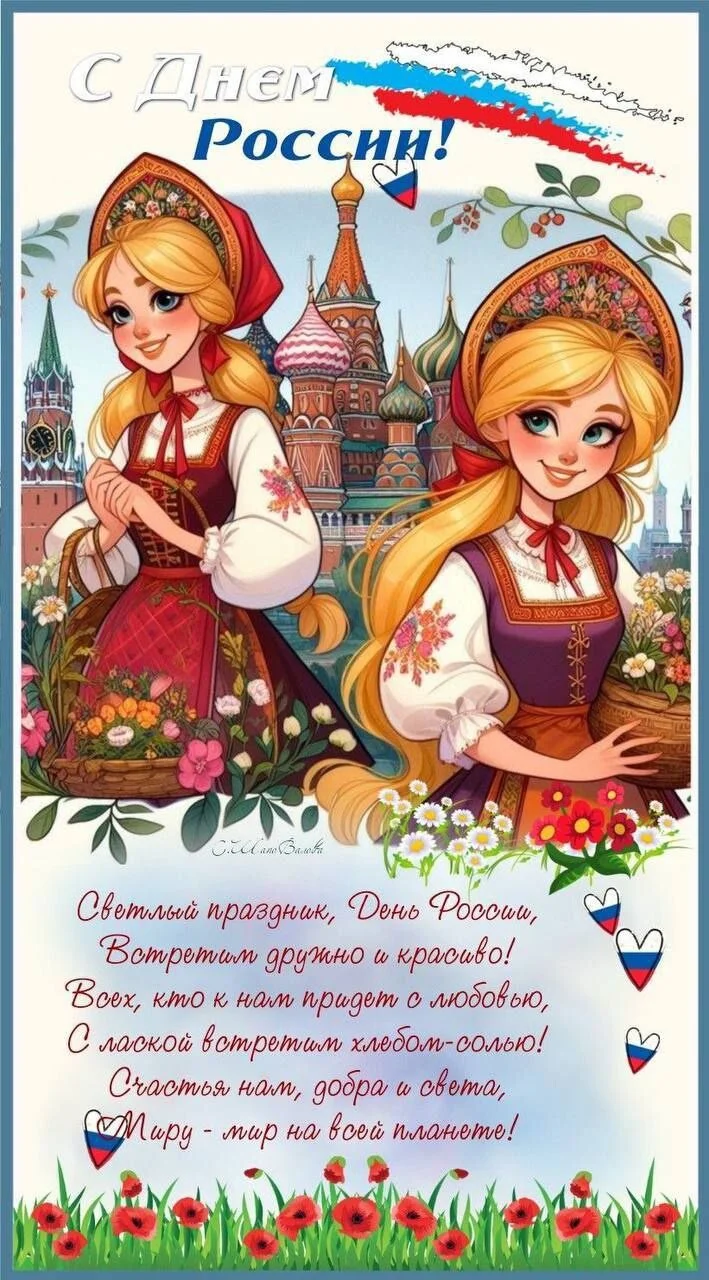 Card image 1