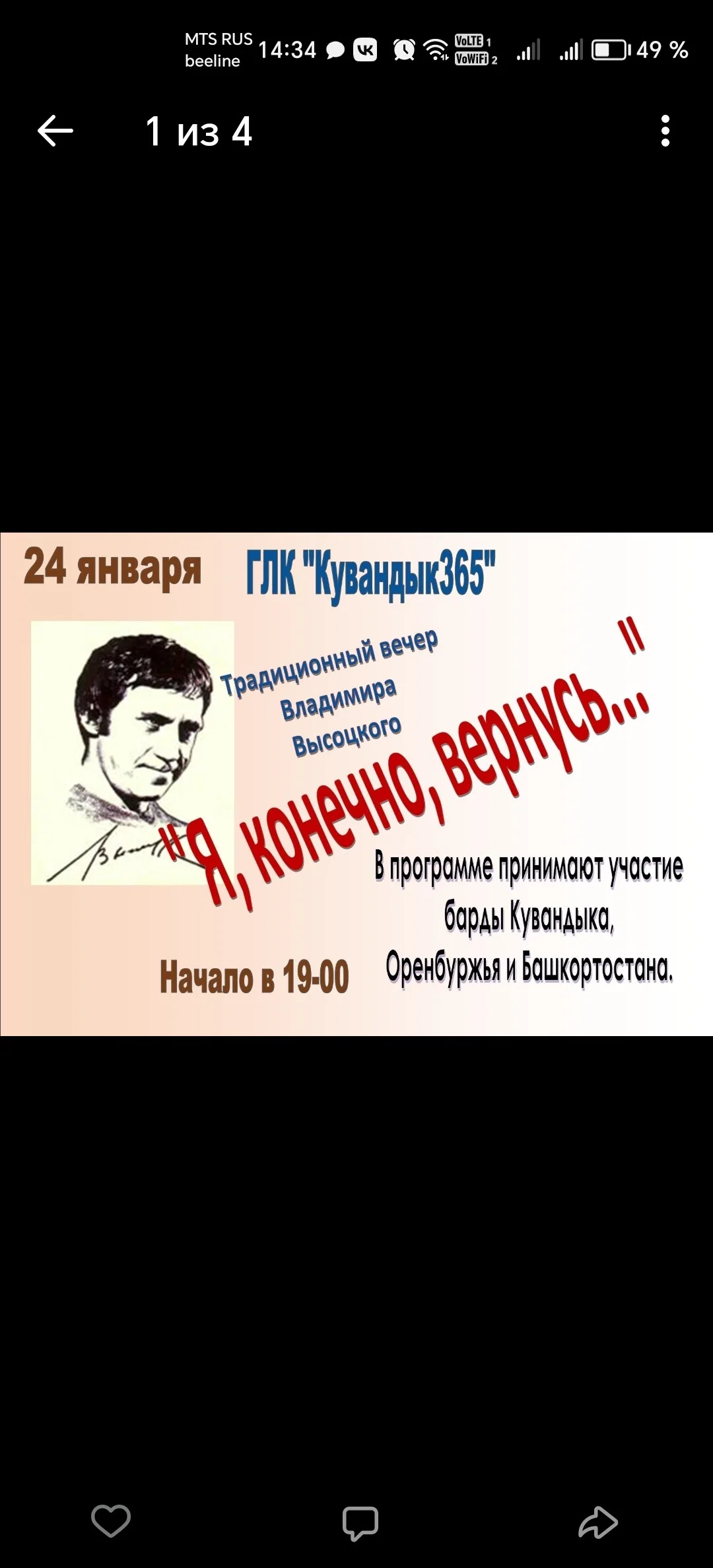 Card image 1