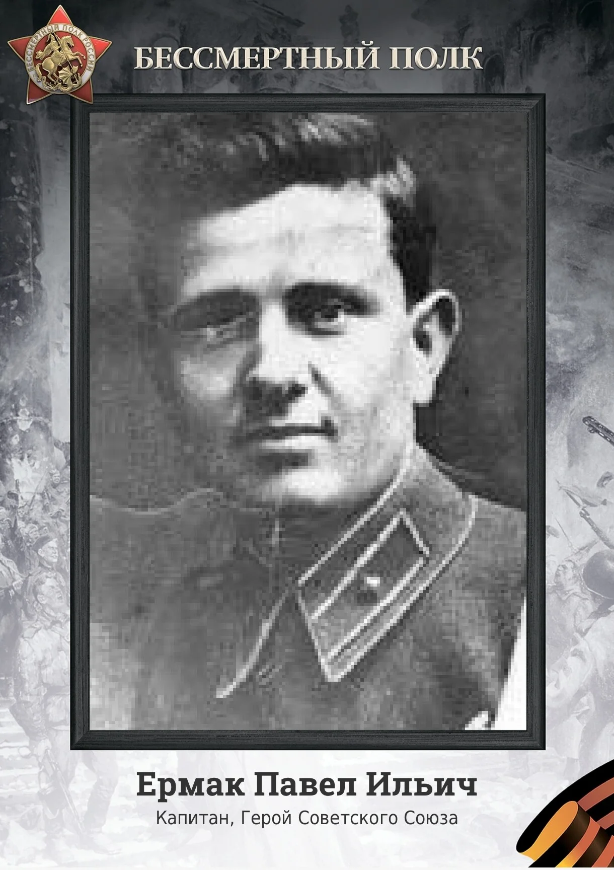 Card image 1