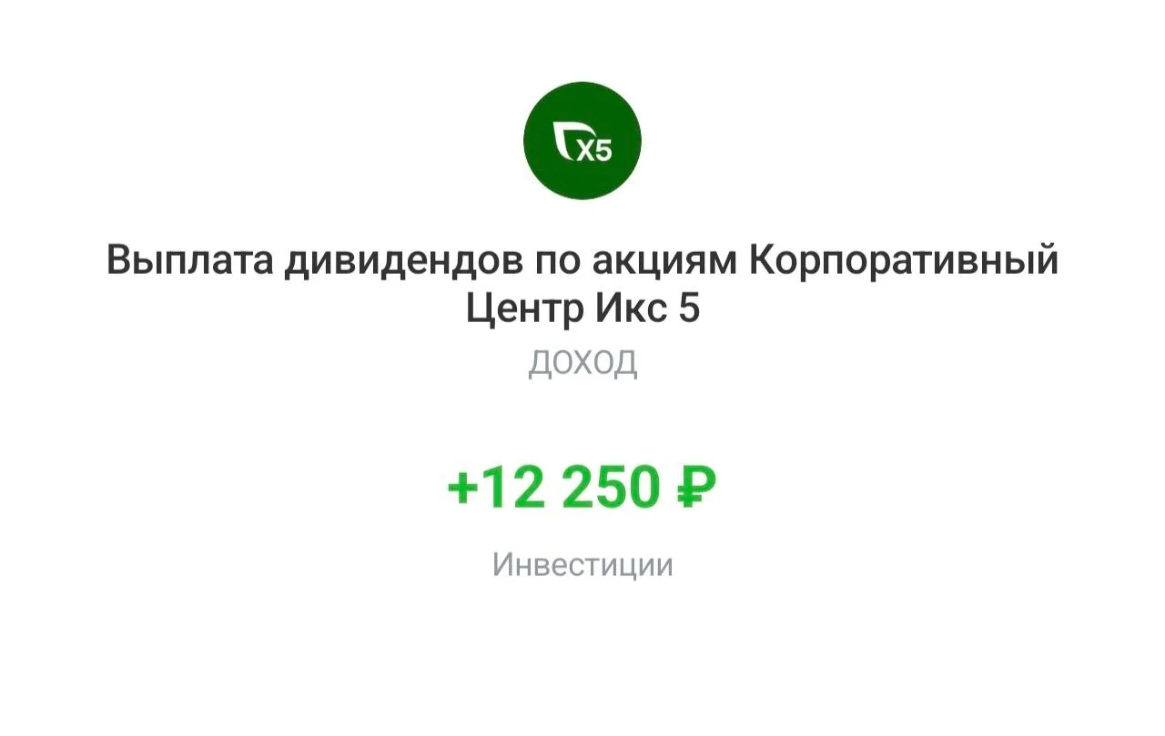 Card image 1