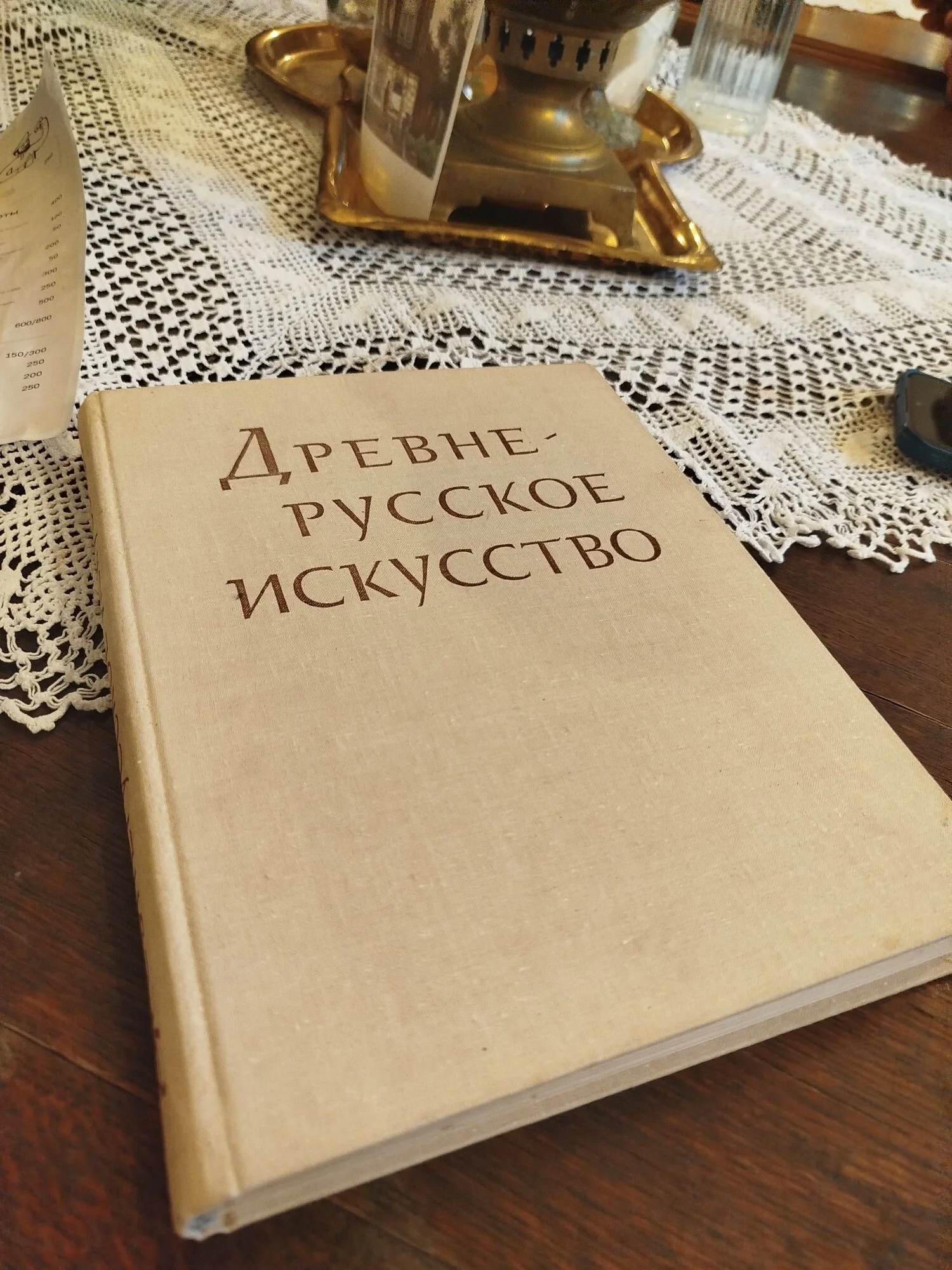 Card image 2