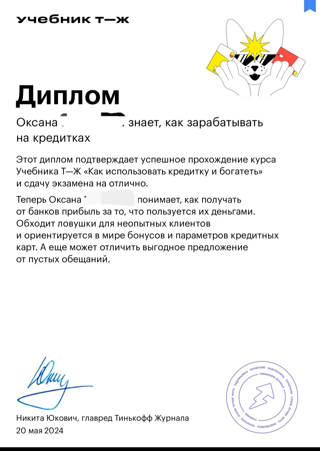 Card image 1