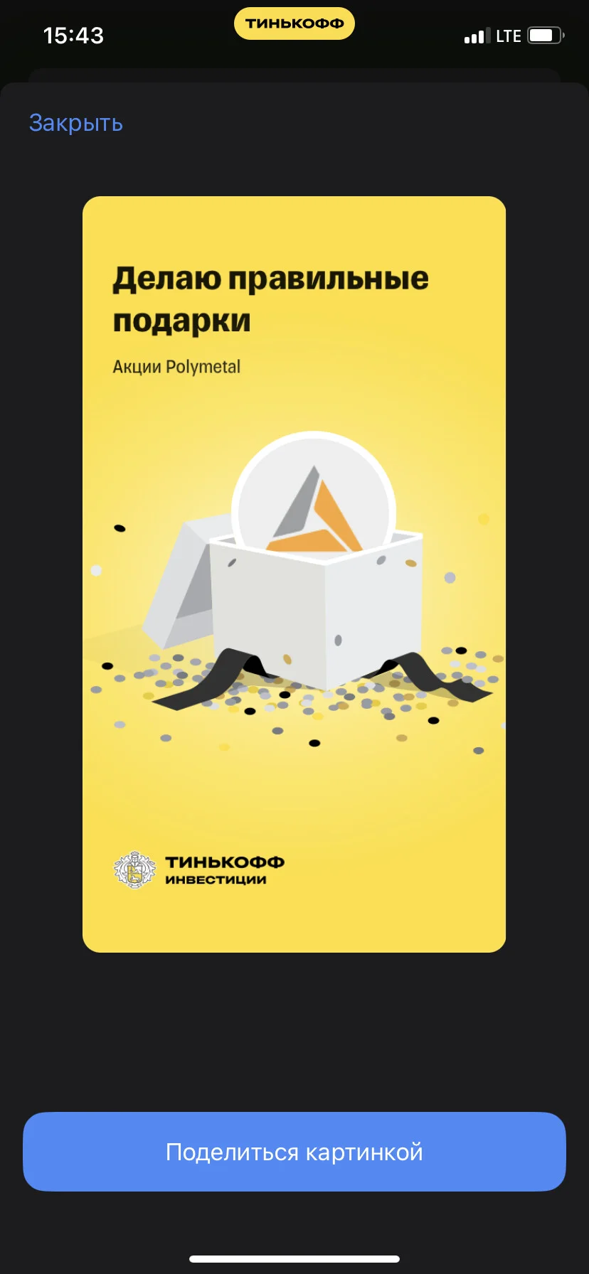 Card image 1
