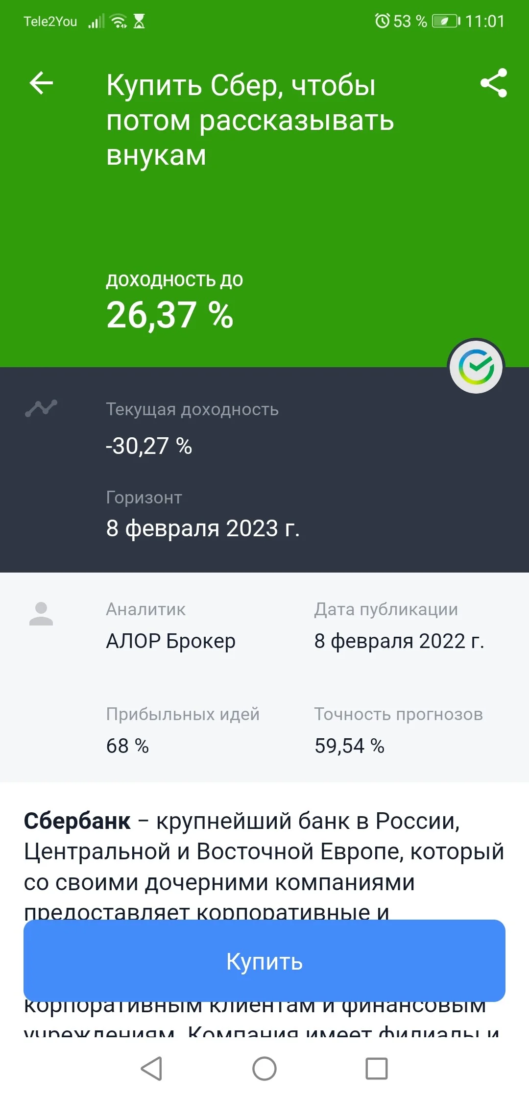 Card image 1