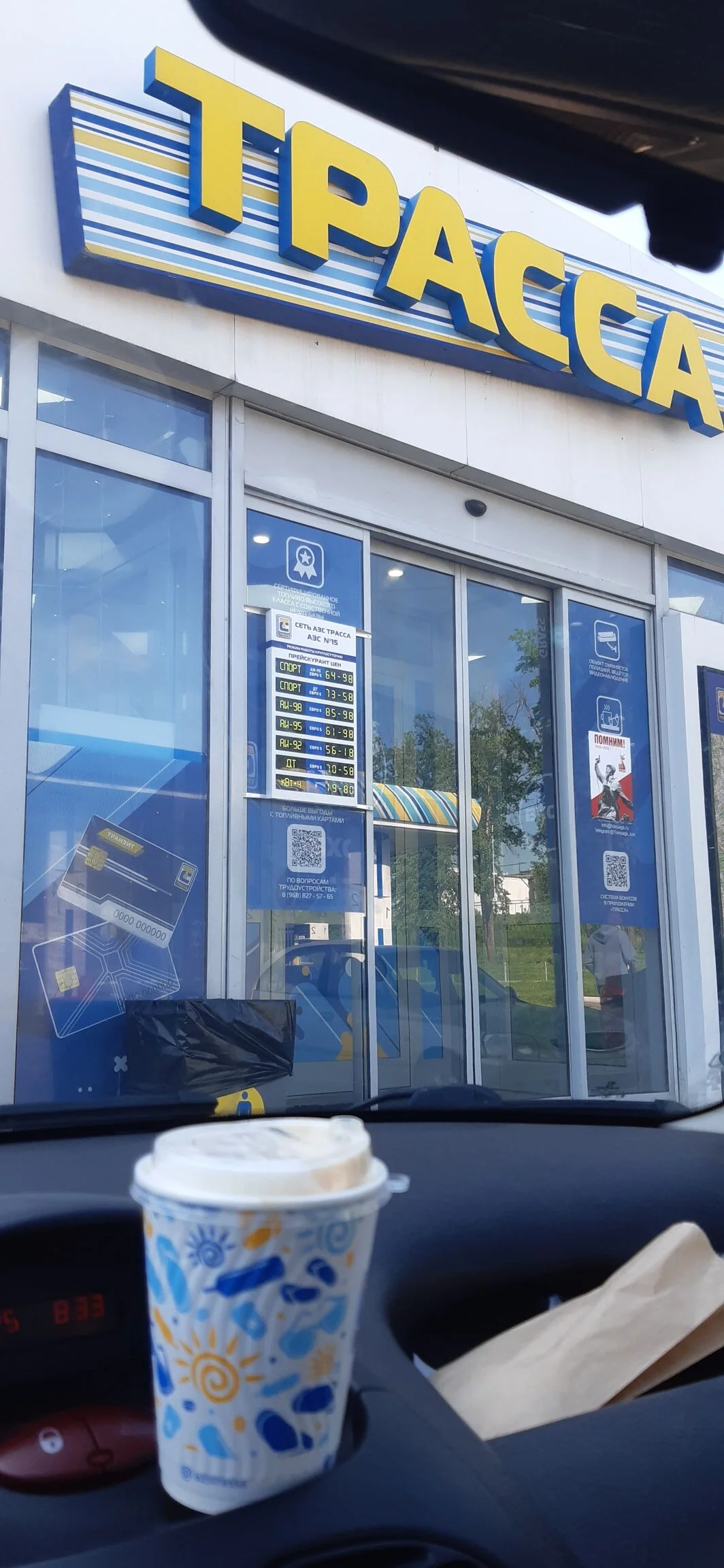 Card image 1