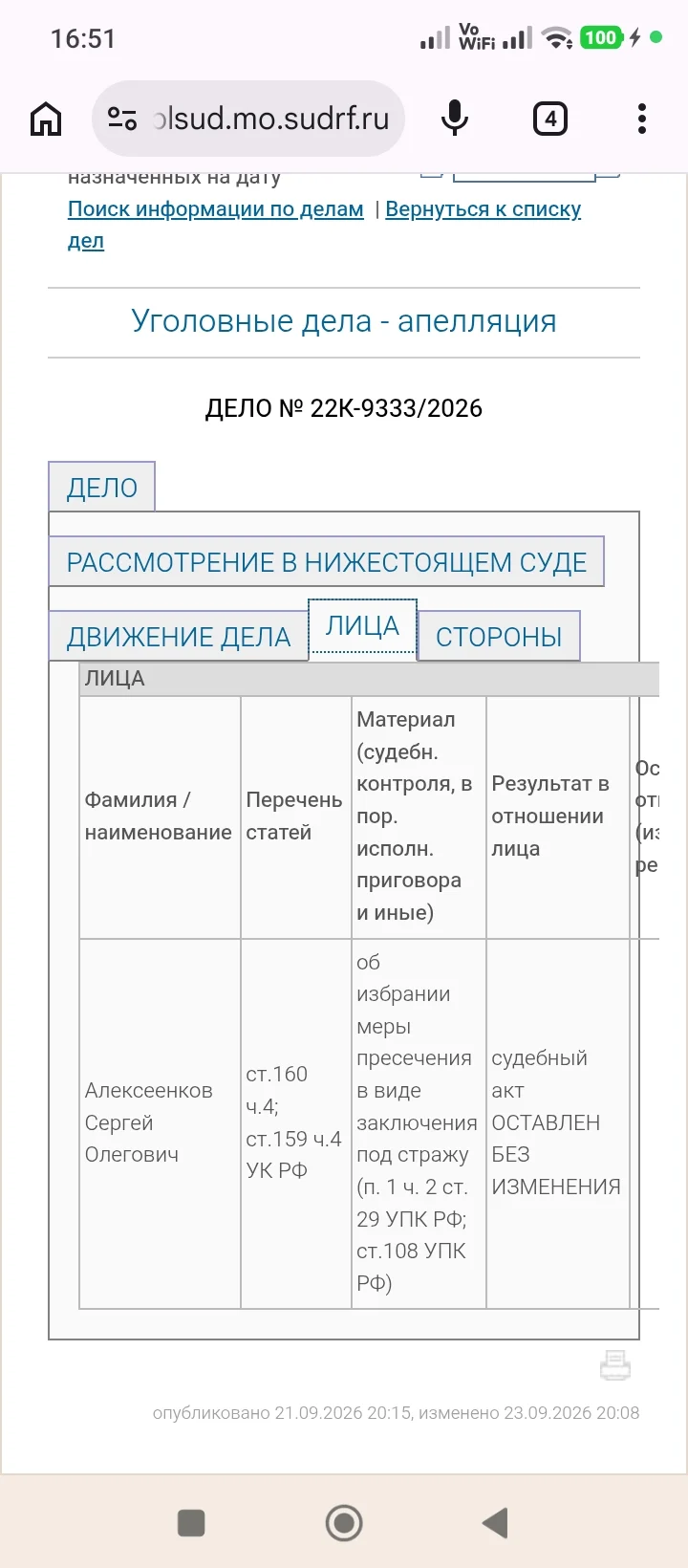 Card image 1