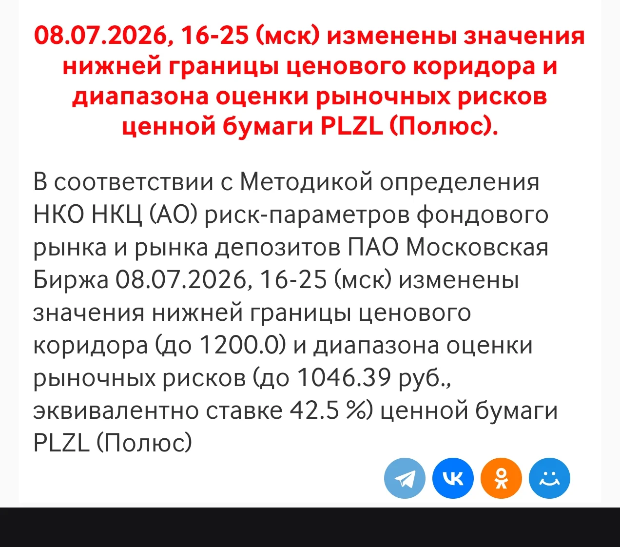 Card image 1