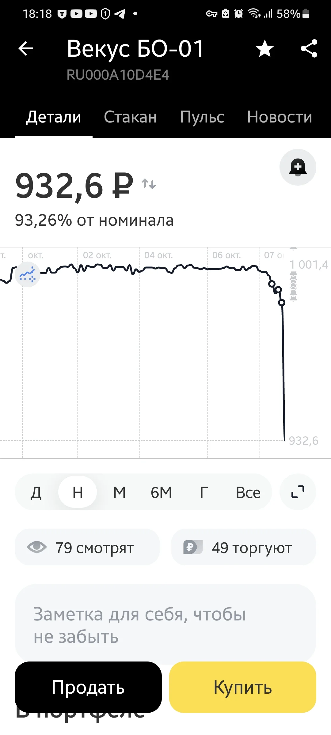 Card image 1