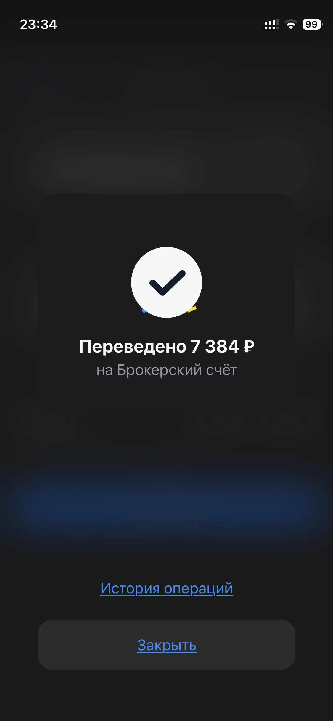 Card image 2