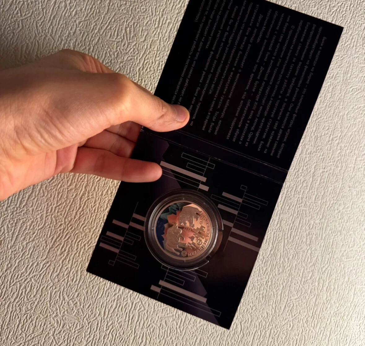 Card image 1