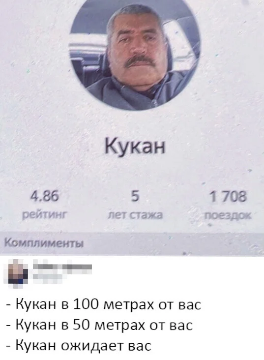Card image 1