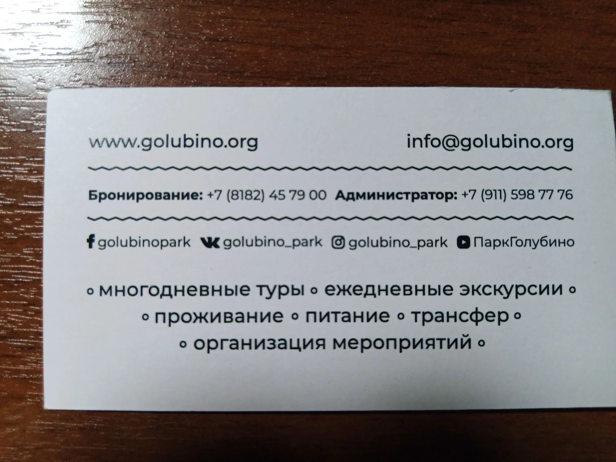 Card image 2