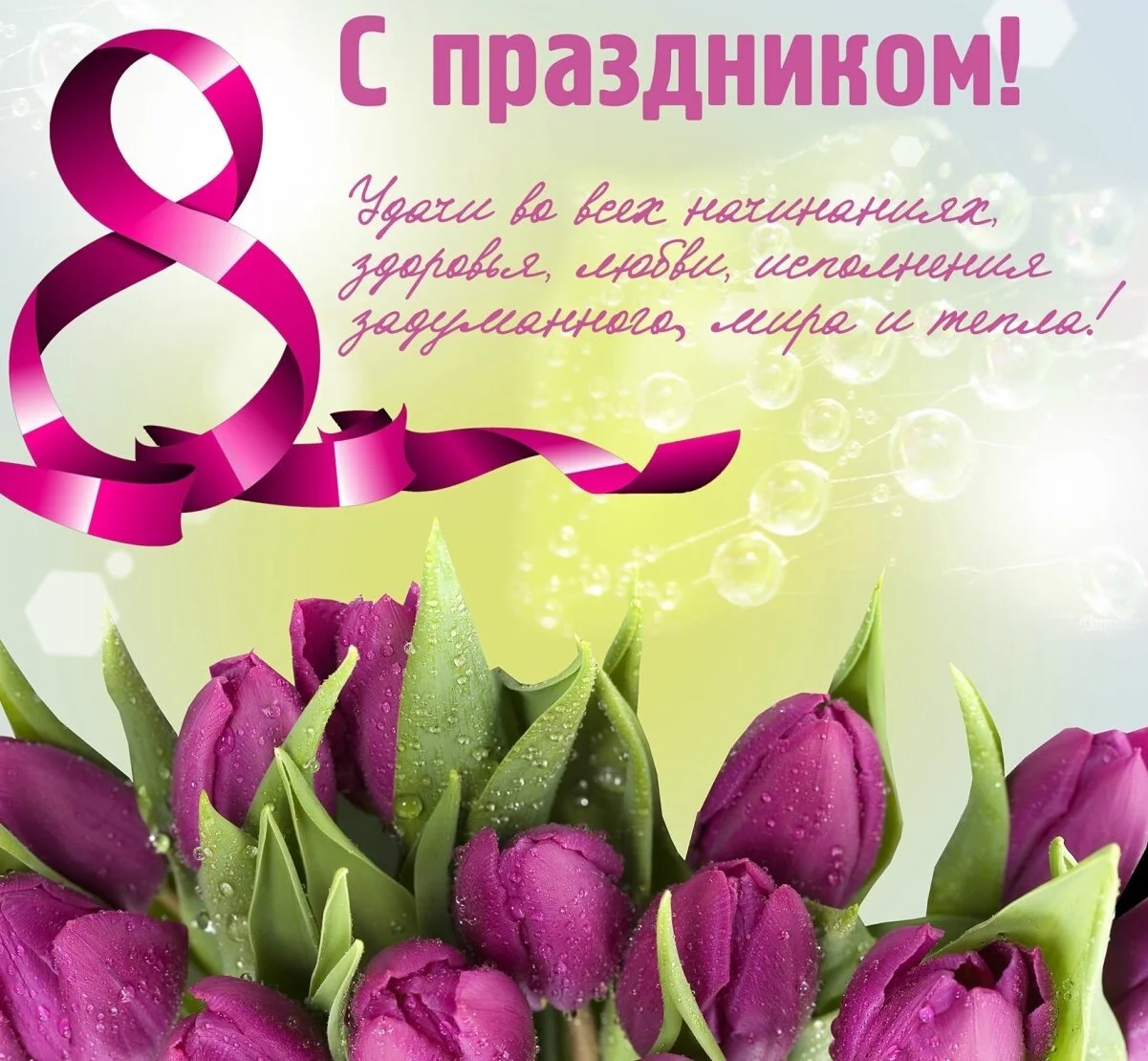 Card image 1