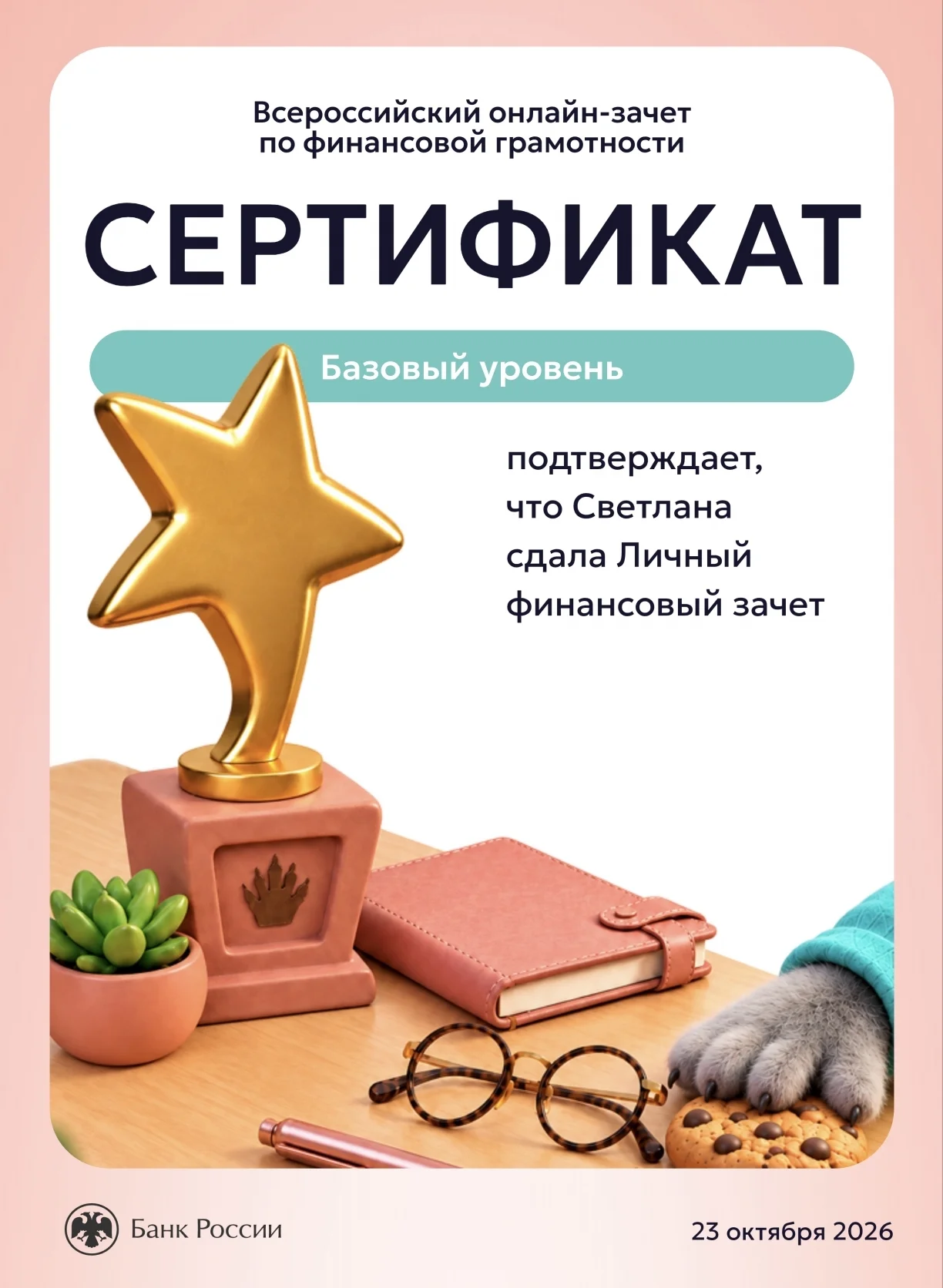 Card image 2