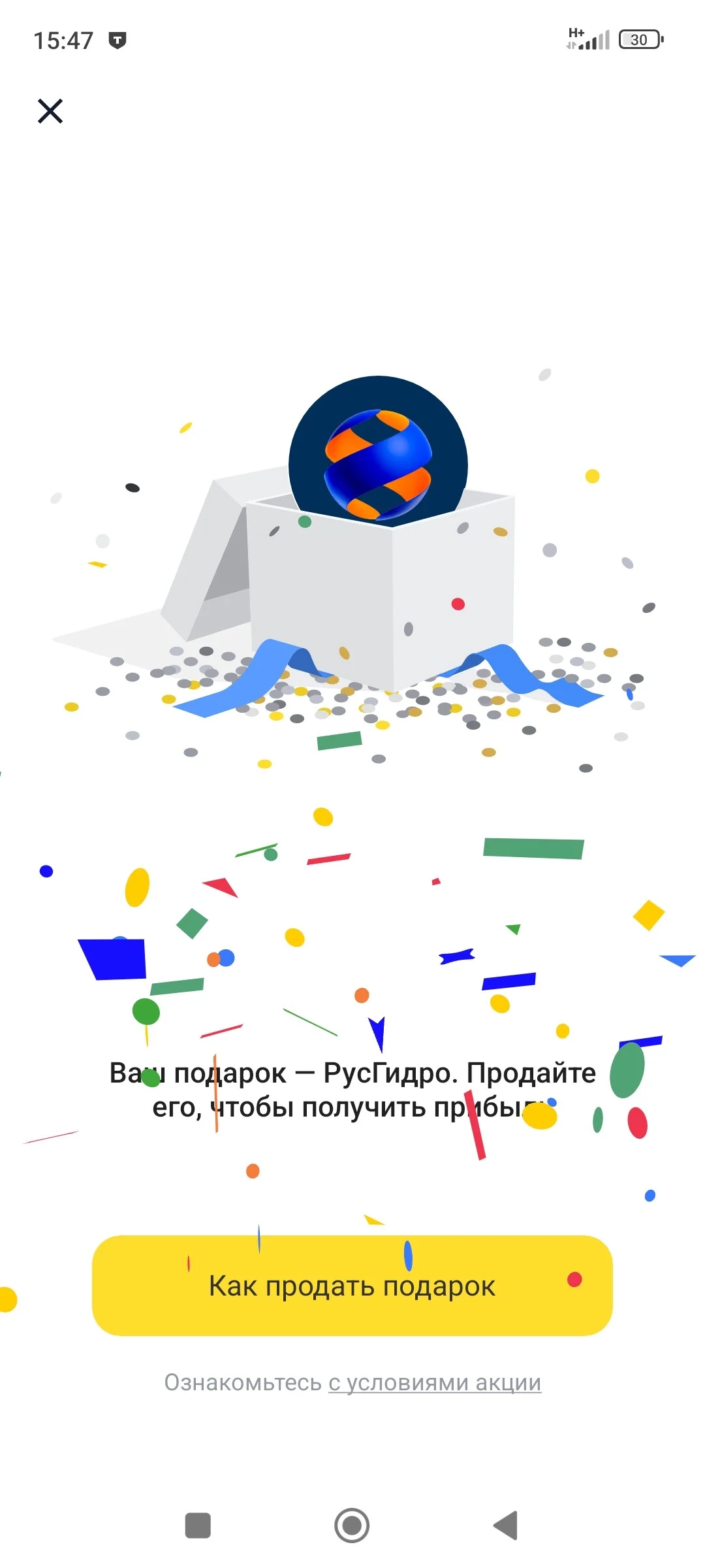 Card image 1