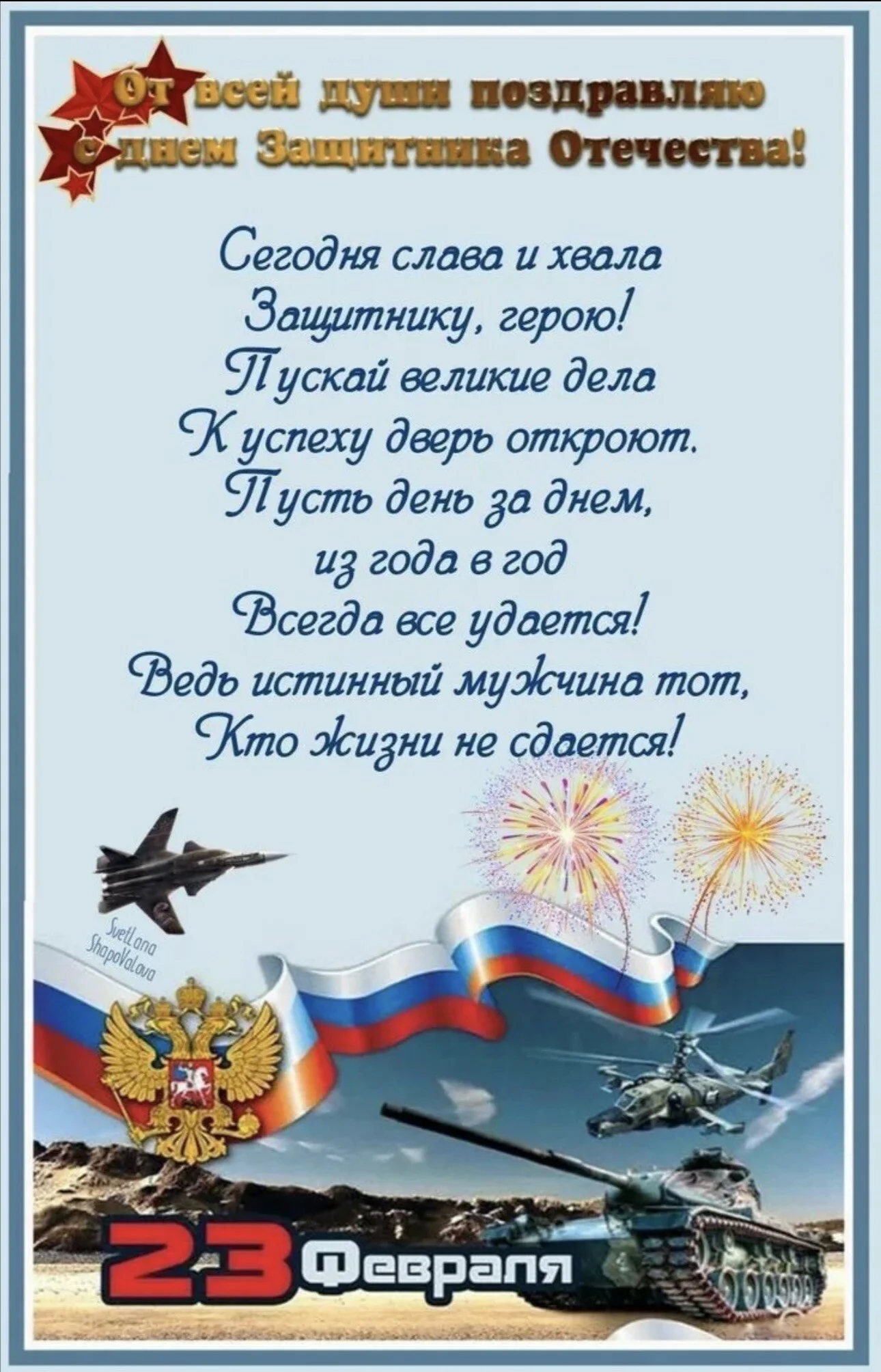 Card image 2