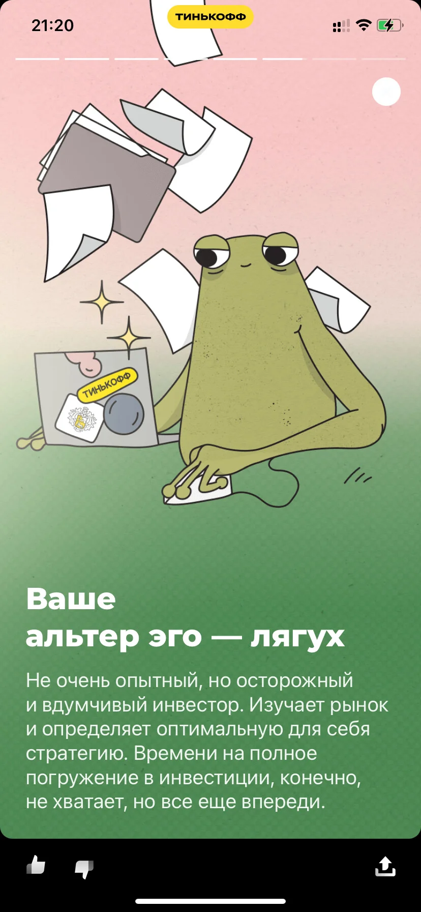Card image 1