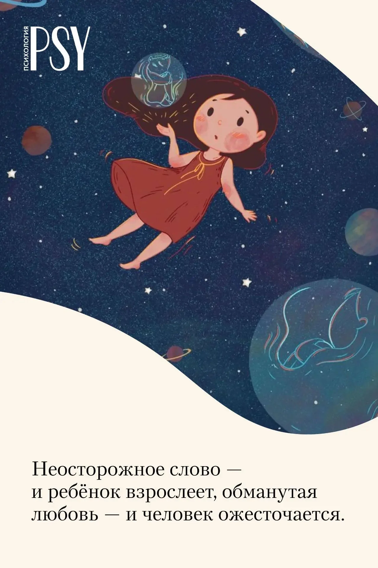 Card image 1