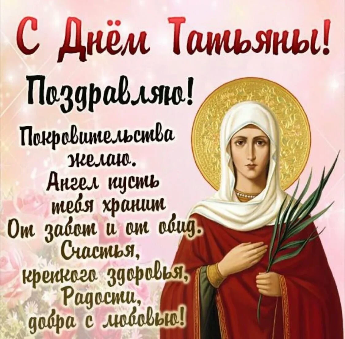 Card image 1