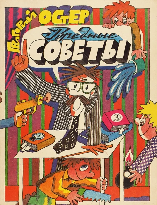 Card image 1