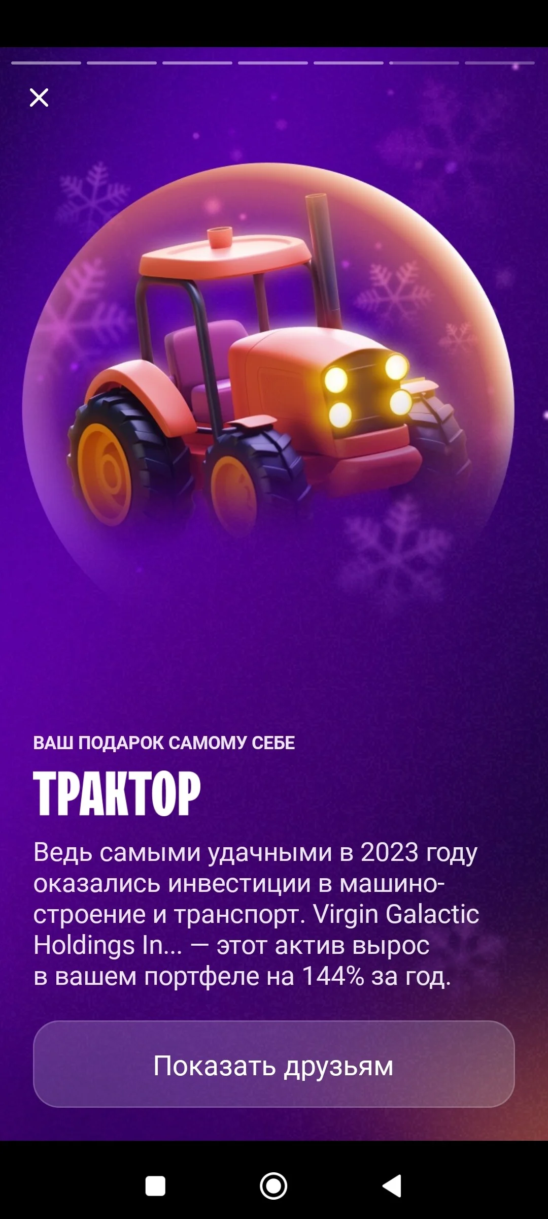 Card image 2