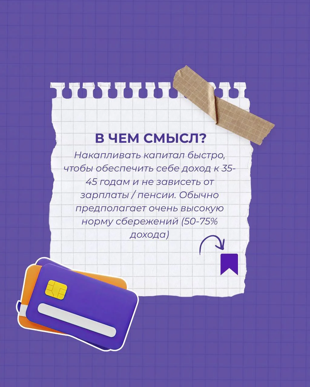 Card image 3