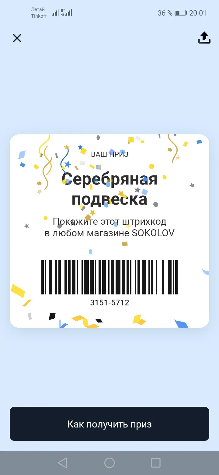Card image 1