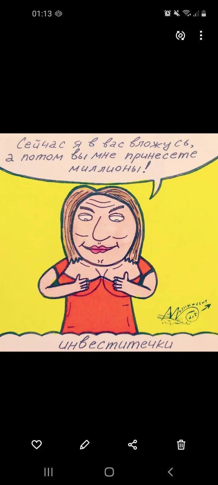 Card image 1