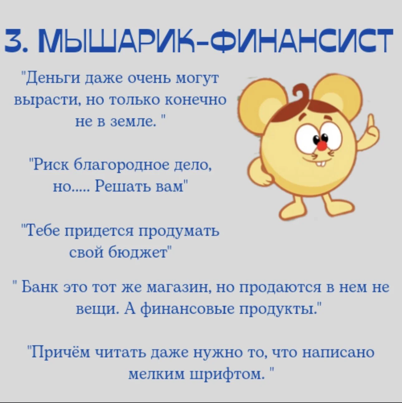 Card image 3