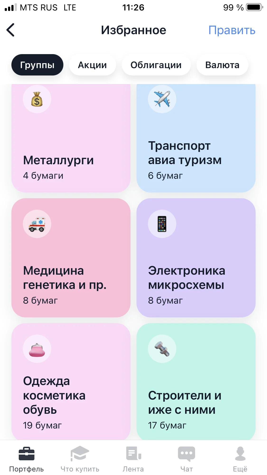 Card image 2