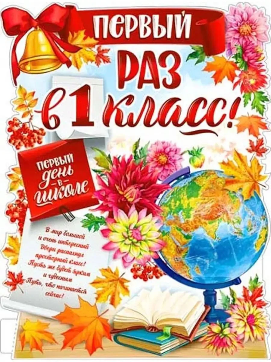 Card image 2