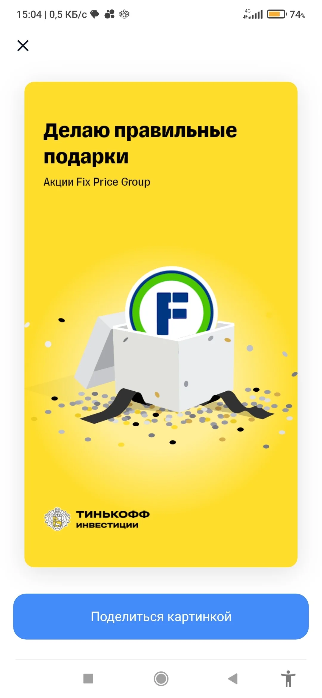 Card image 1