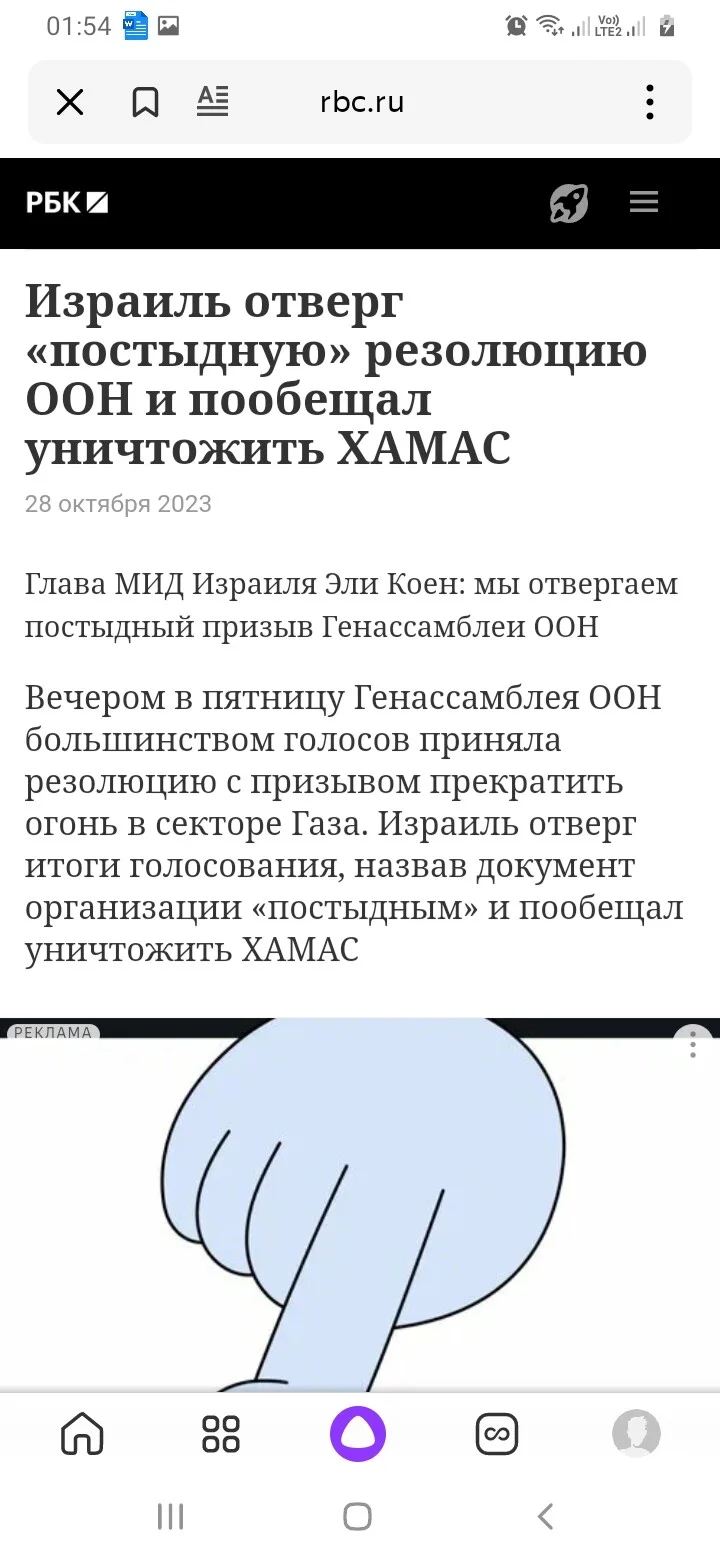 Card image 2