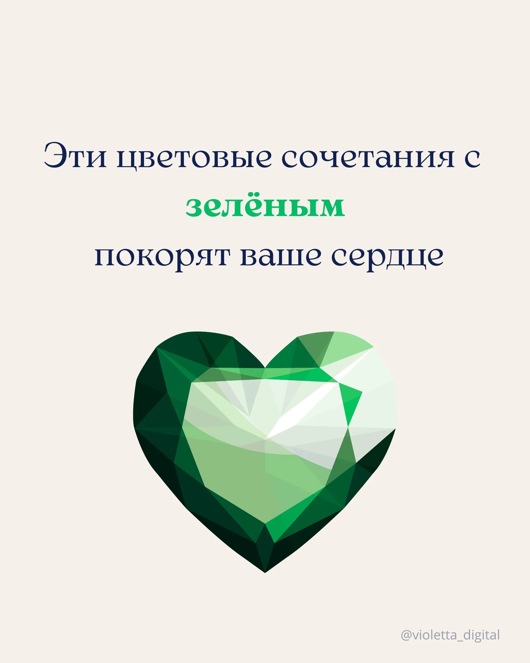 Card image 1