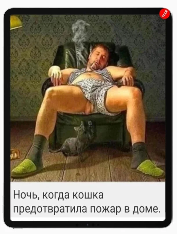 Card image 1