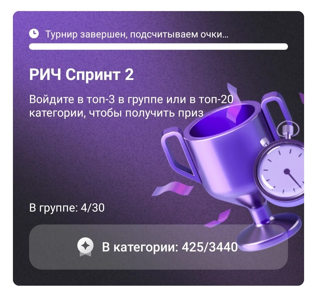 Card image 1