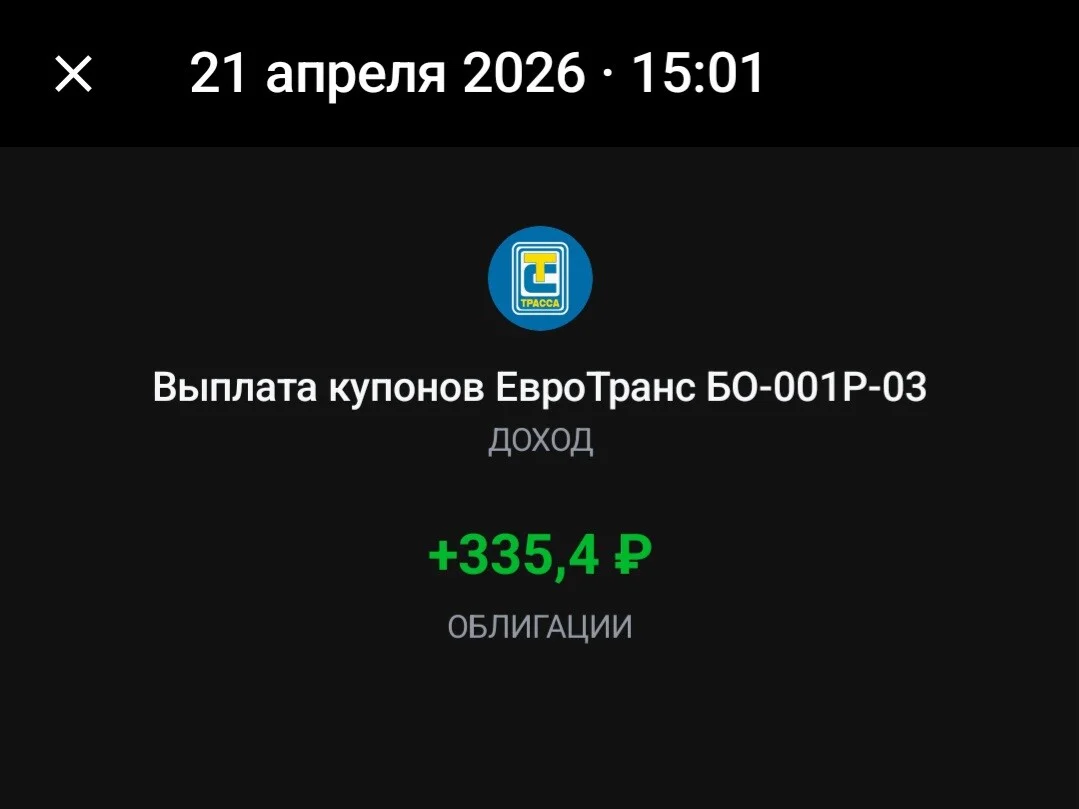 Card image 1