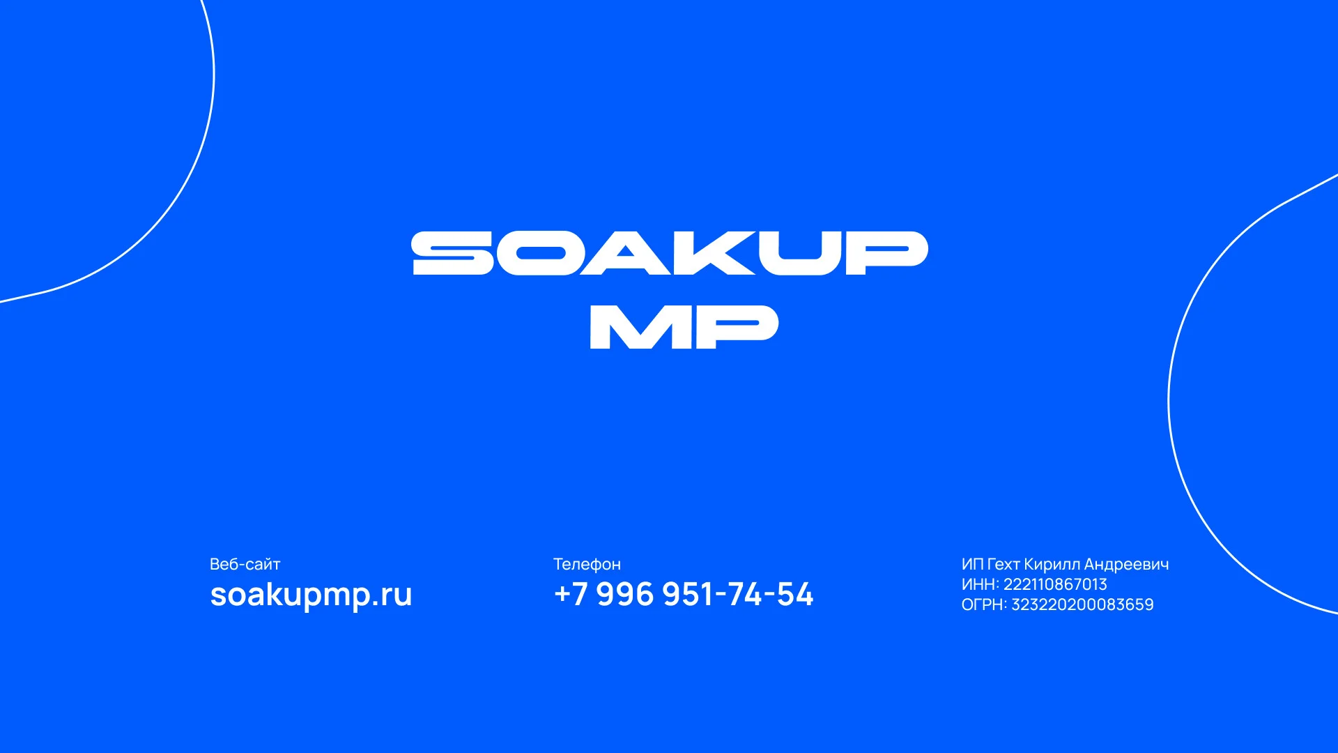 Card image 1