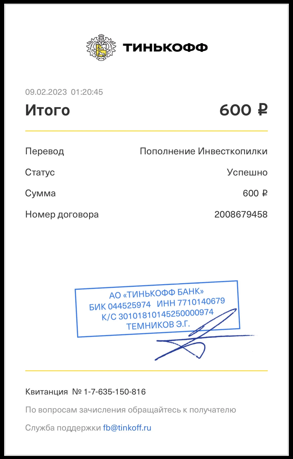 Card image 1