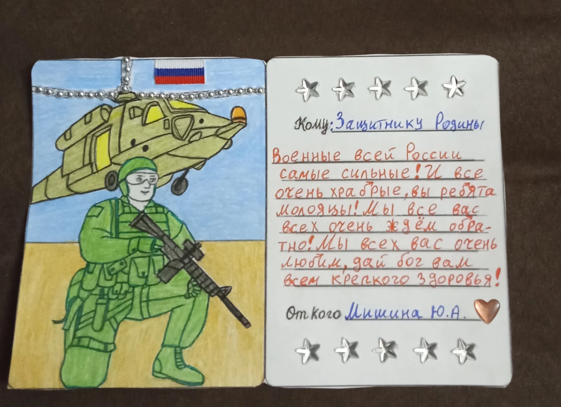 Card image 2