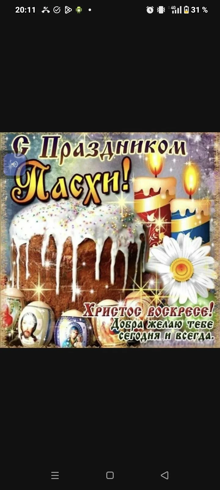 Card image 1