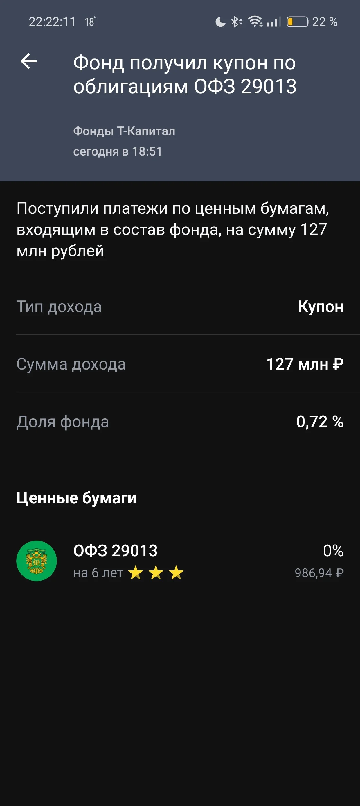 Card image 1