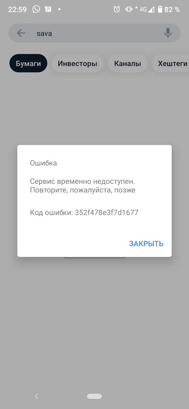 Card image 2