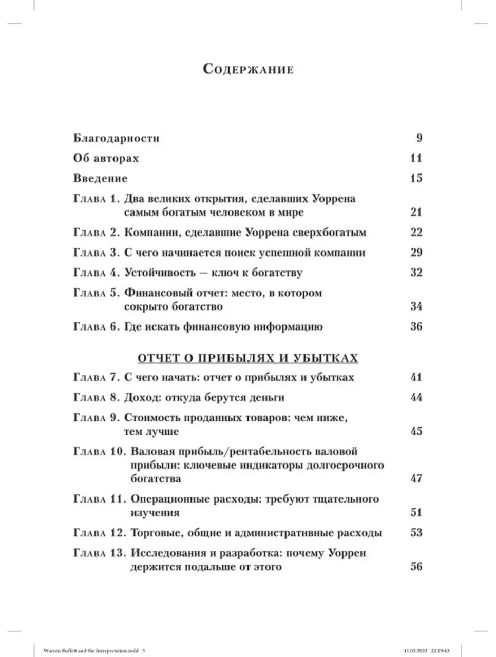 Card image 2