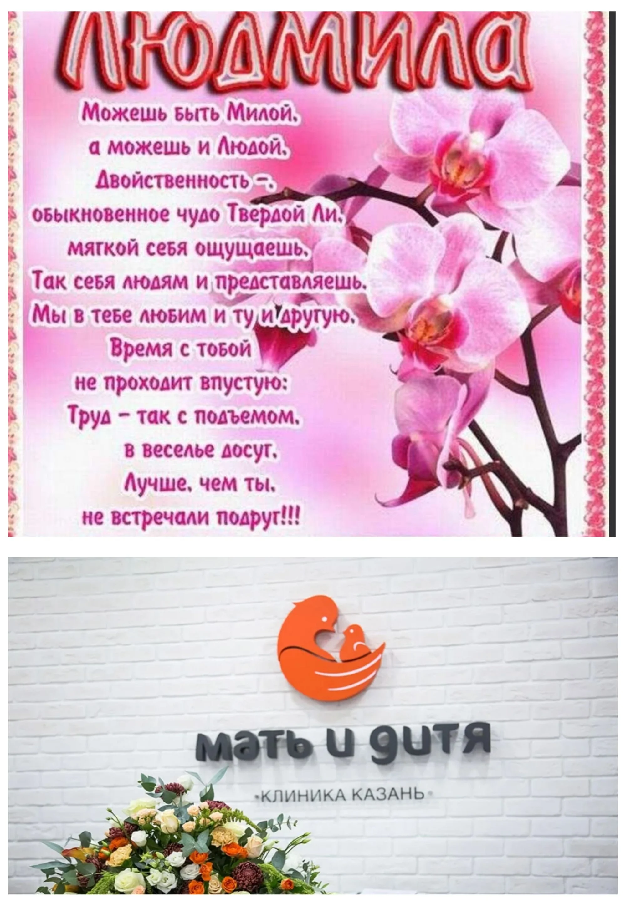 Card image 1
