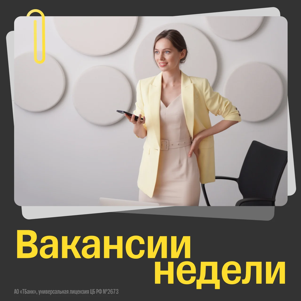 Card image 1