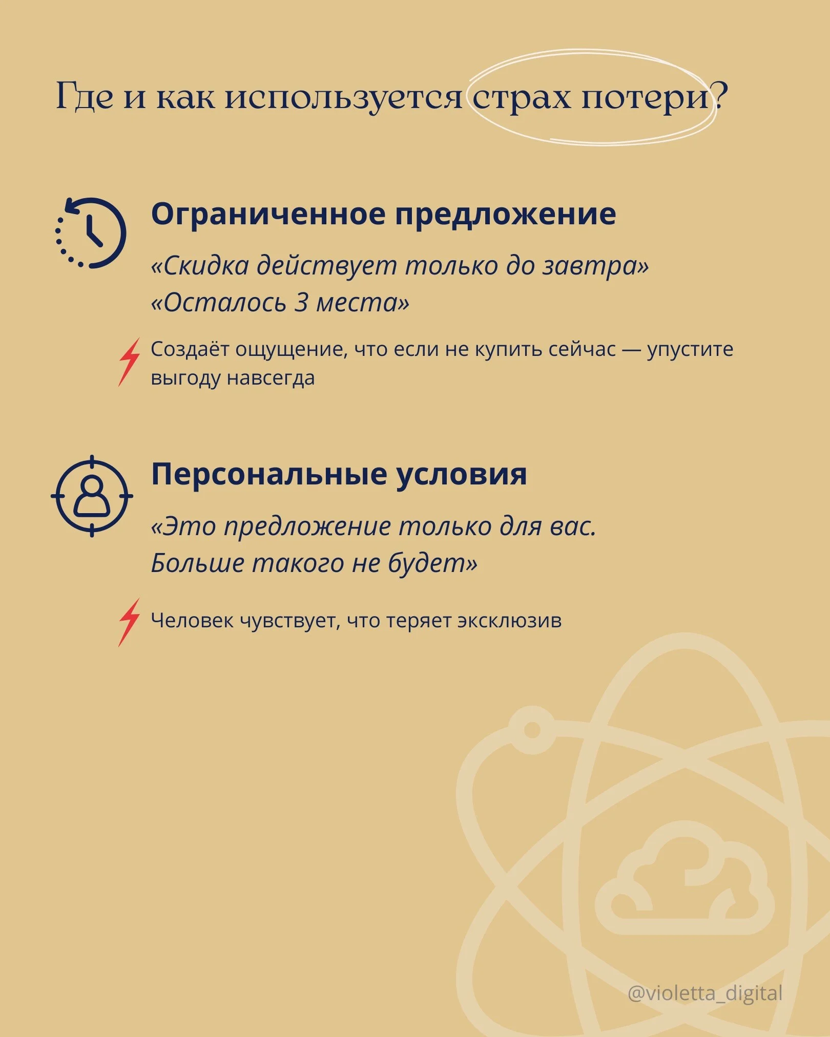 Card image 3