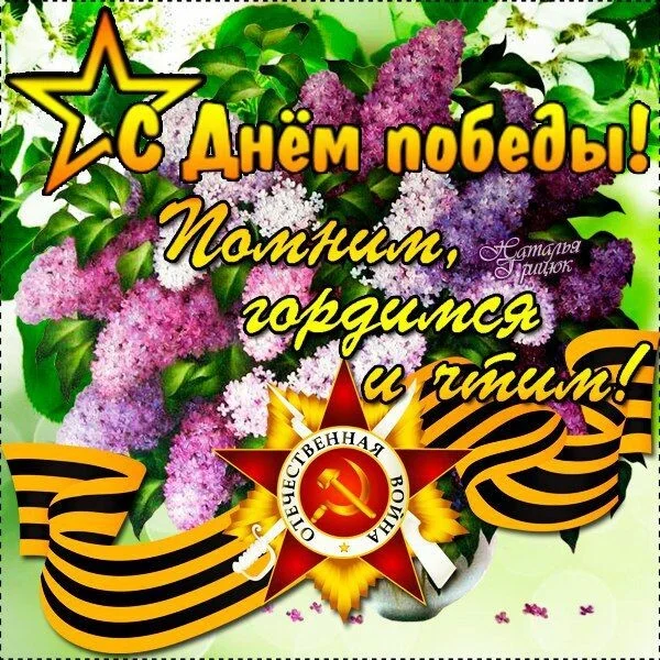 Card image 1